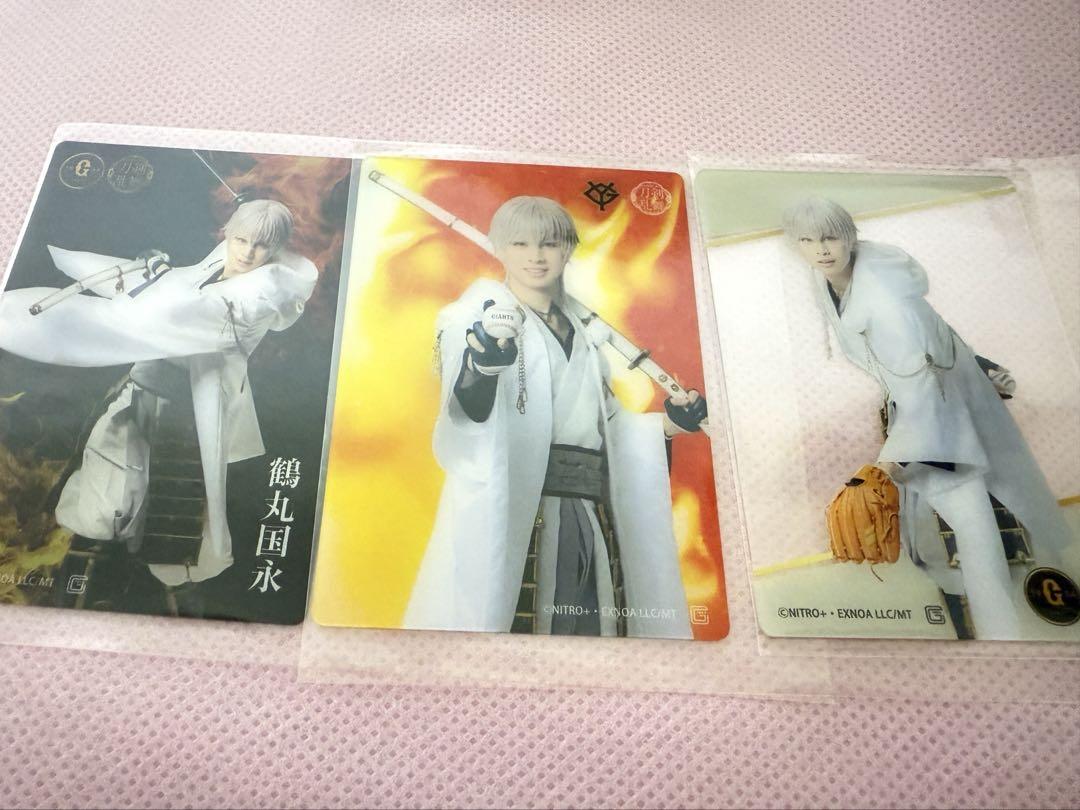 ジャイアンツミュージカル刀剣乱舞　刀ミュ　野球コラボ　クリアフォトカード　鶴丸
