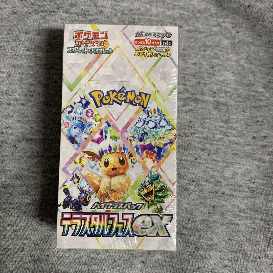ポケモンカード テラスタルフェスex 1box