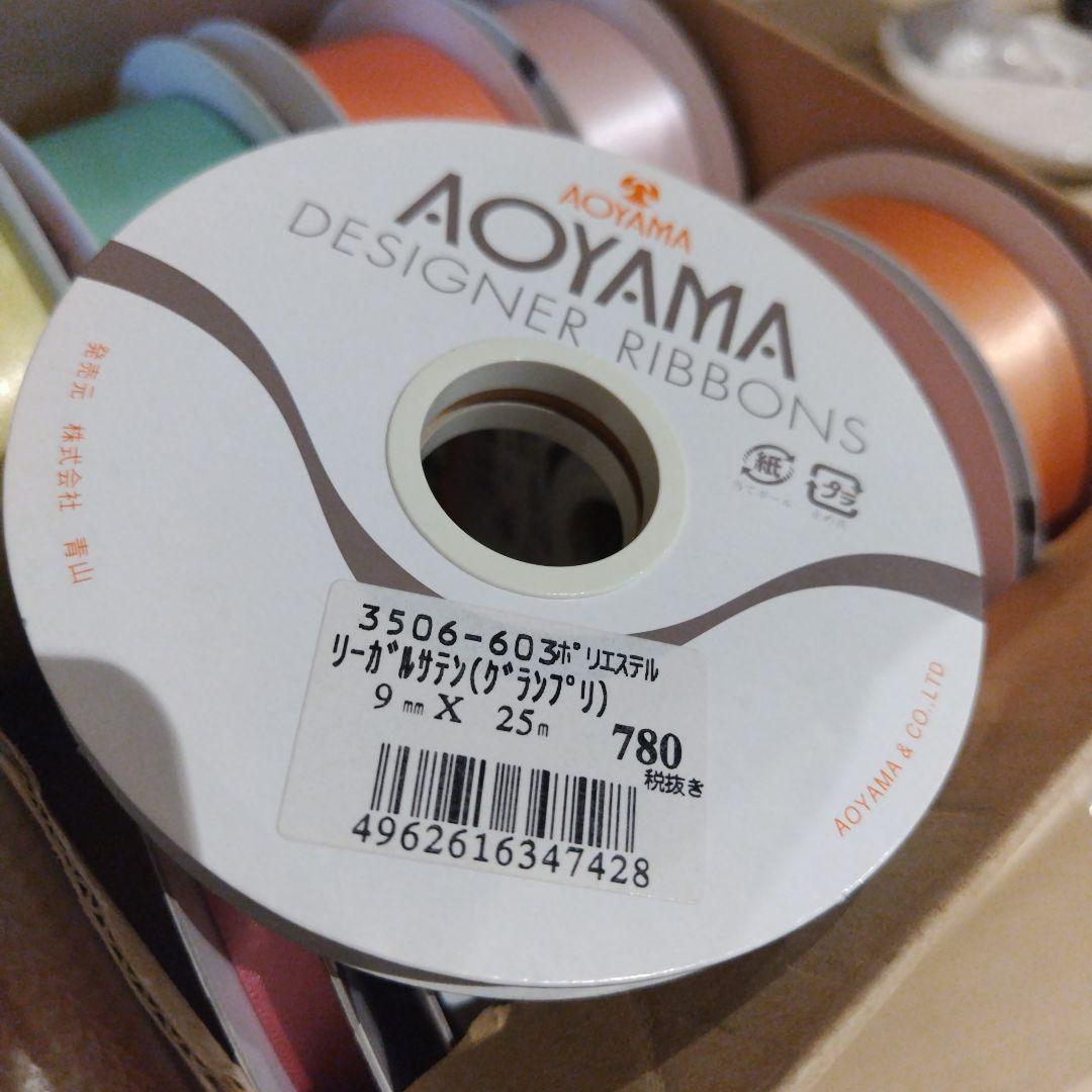 AOYAMAリボン パステルカラー リーガルサテン