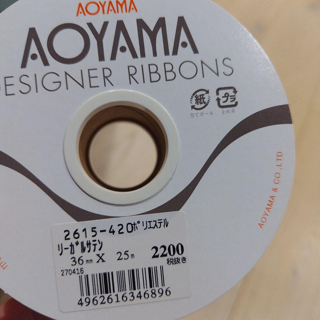 AOYAMAリボン パステルカラー リーガルサテン