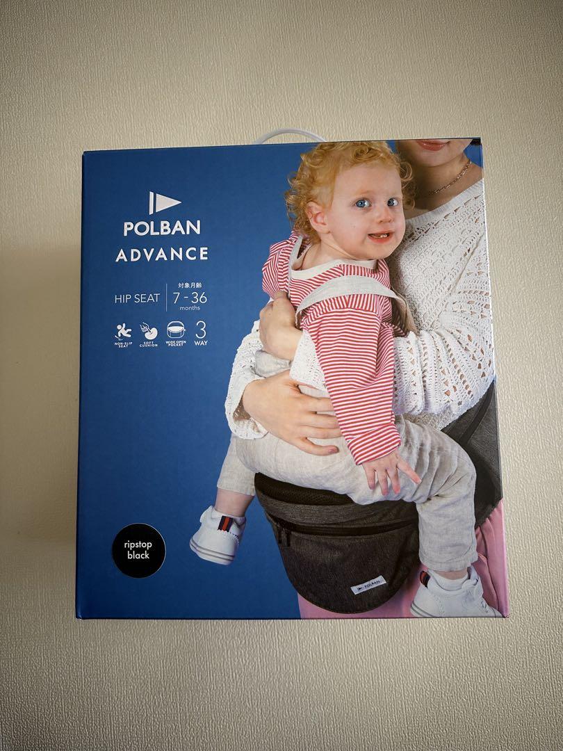 【美品】POLBAN ADVANCE ヒップシート ダブルショルダーベルト付き