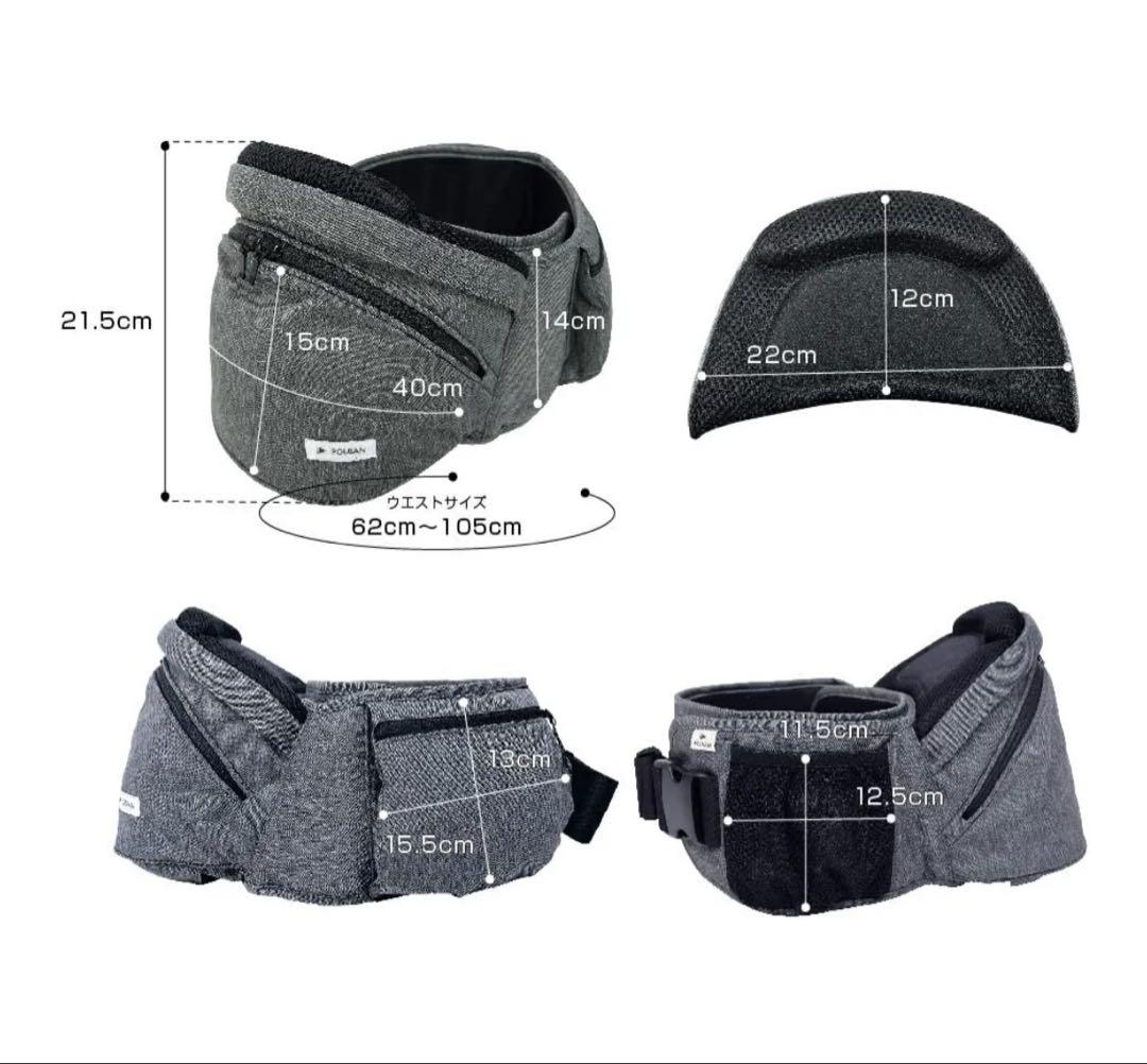 【美品】POLBAN ADVANCE ヒップシート ダブルショルダーベルト付き