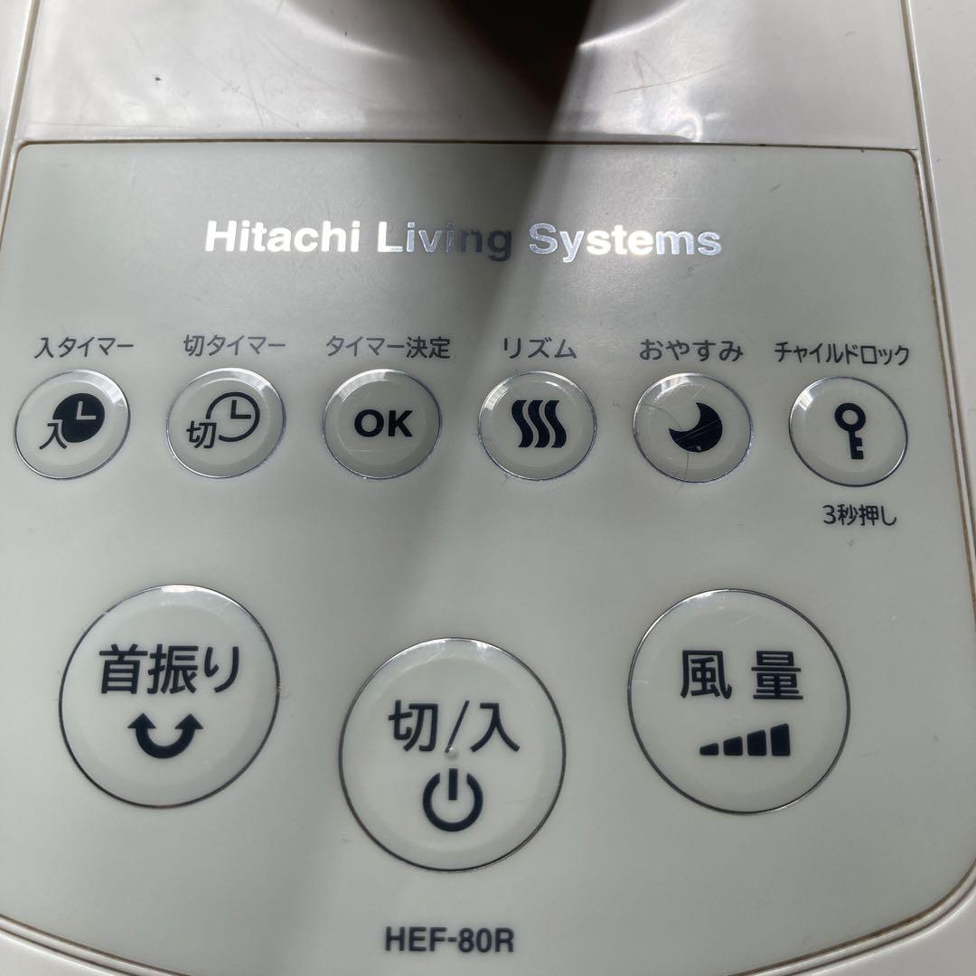 日立 HEF-80R リモコン付き家庭用扇風機 - メルカリ