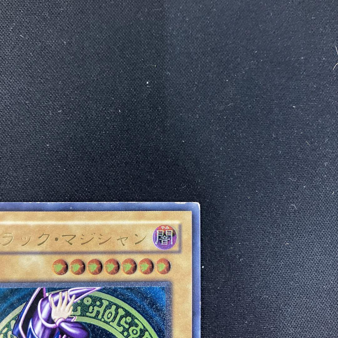 遊戯王　ブラックマジシャン　LN-53