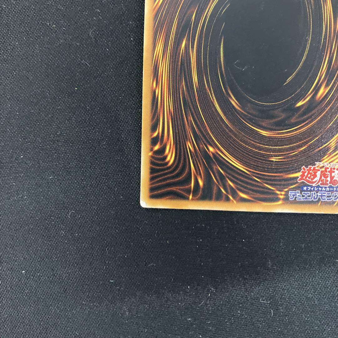 遊戯王　ブラックマジシャン　LN-53