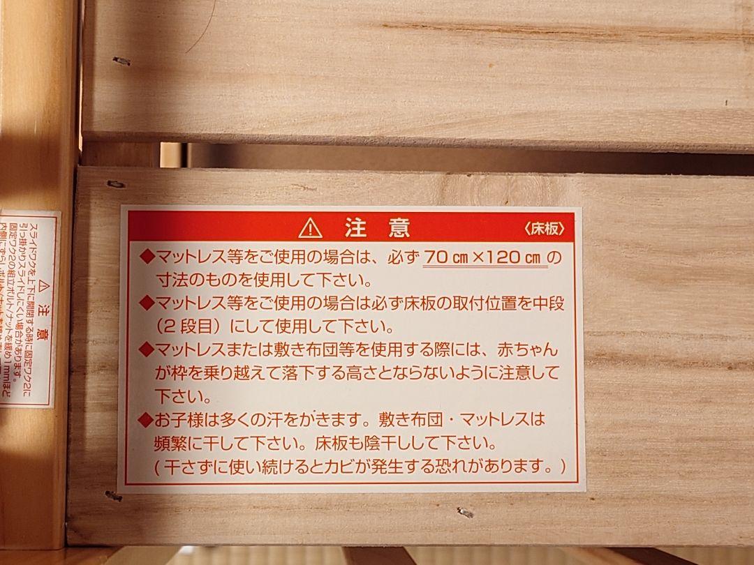 【直接受取限定】KATOJI  ベビーベッド ハイタイプ  収納スペース付