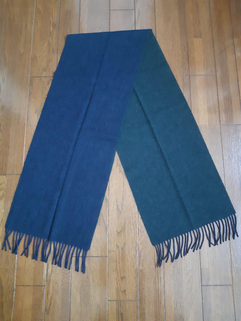 【新品・カシミヤ100%】 UNITED ARROWS リバーシブルマフラー