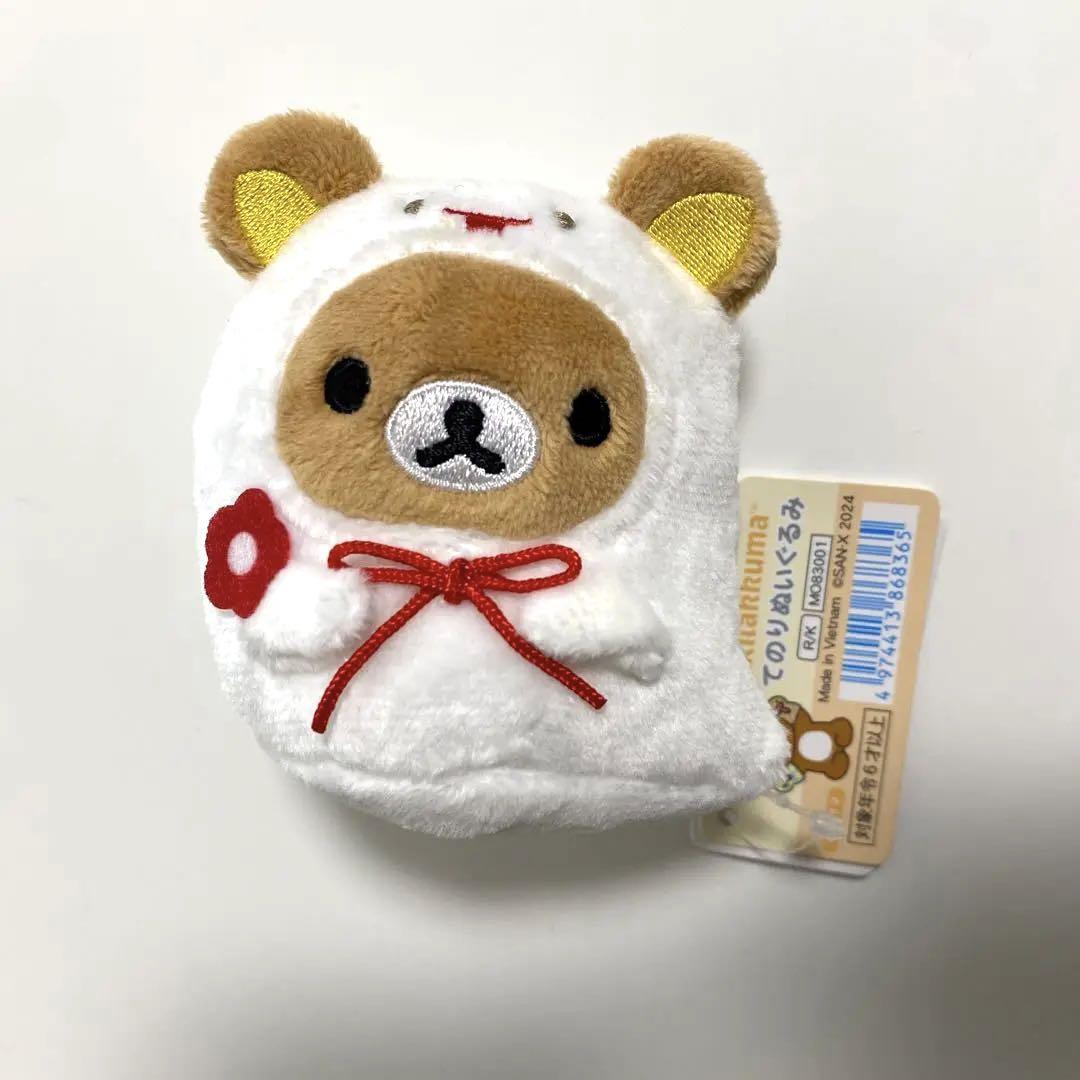 楽天市場】【4種セット】リラックマ てのりぬいぐるみ