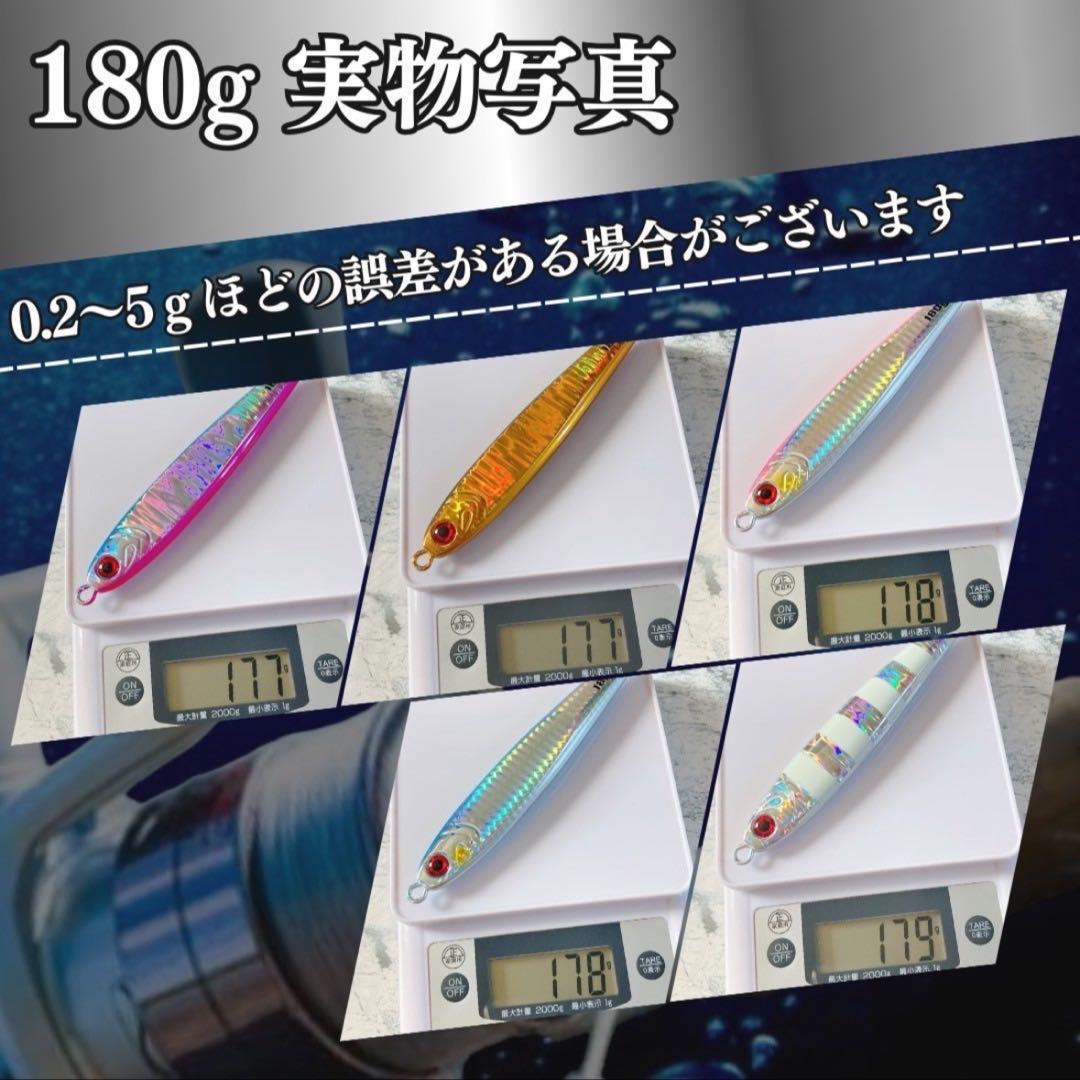 【専用ページ】TGベイト風 混合タングステンジグ 高比重 2本セット180g】TGベイト風 混合タングステンジグ メタルジグ