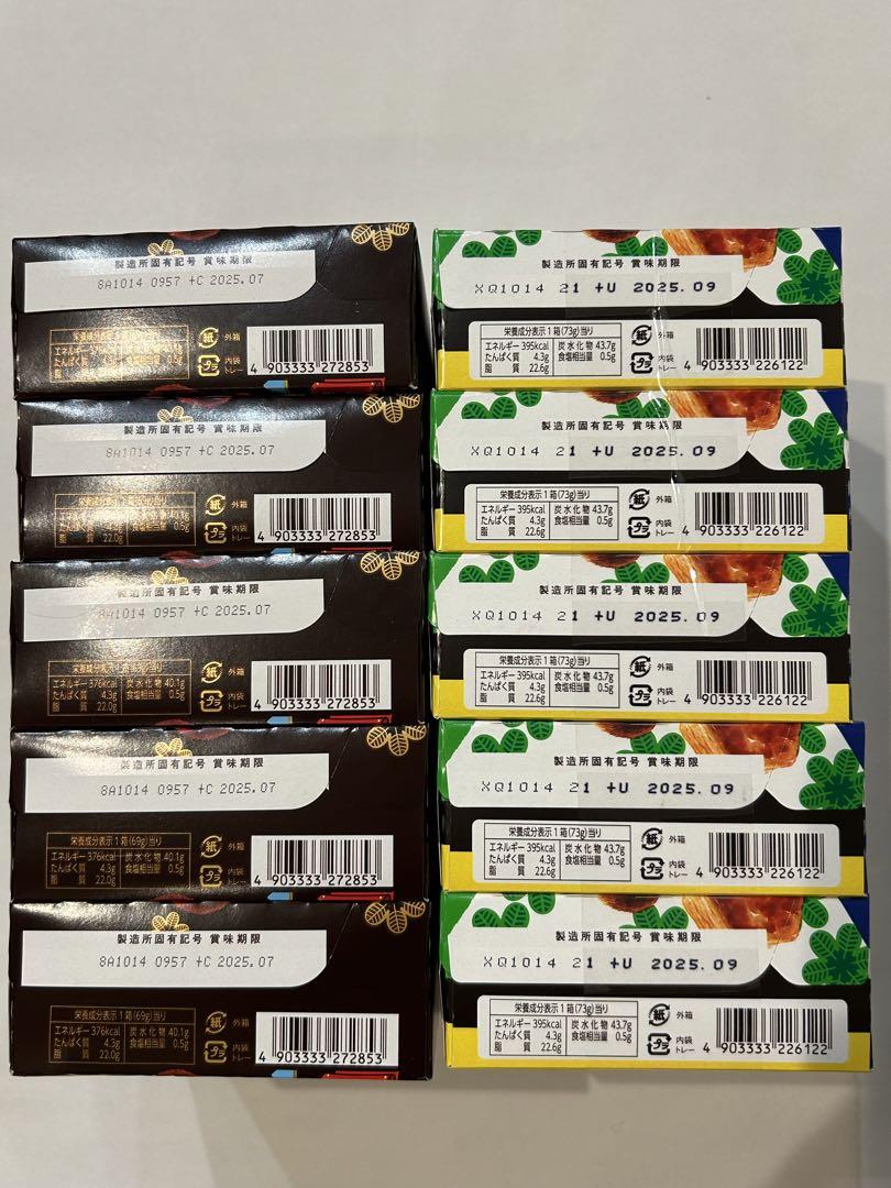 【メルカリ便】パイの実　たべっ子どうぶつ等　まとめ売り　詰め合わせ　激安