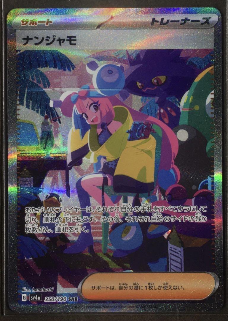 PSA10 ゾロア　色違い　ポケカ　ポケモンカード PSA10 ゾロア ポケモンカード 色違い トレーディングカード