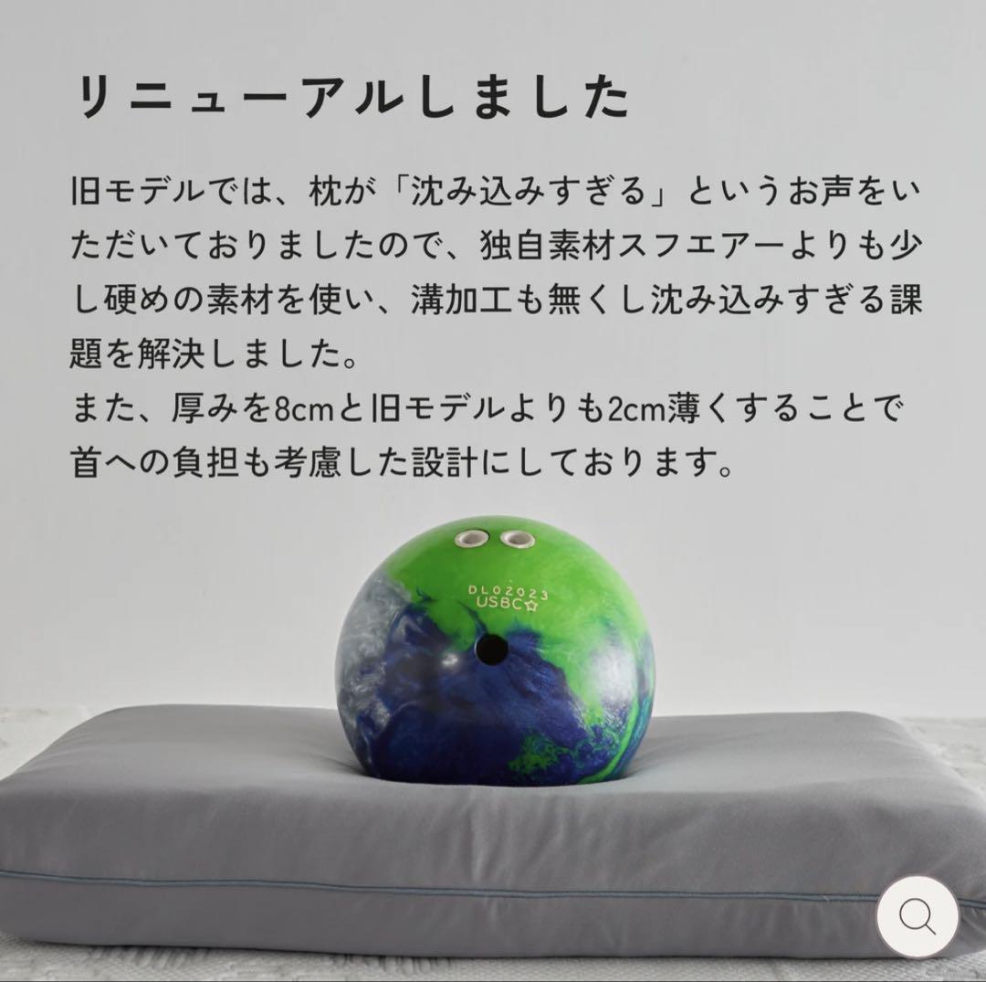 リムネ　枕　limne the pillow