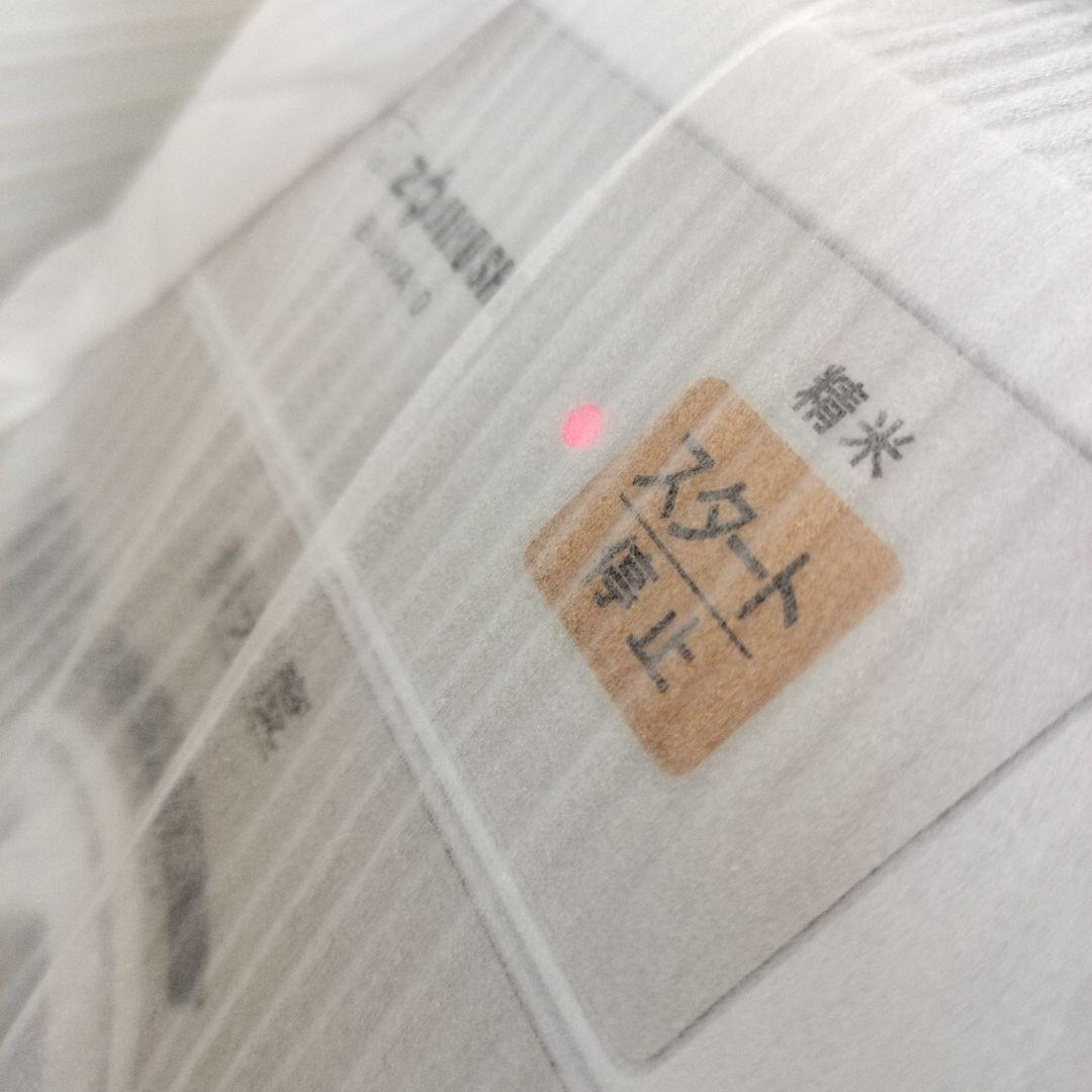 象印 精米機つきたて風味 BR-WA10型 画像9