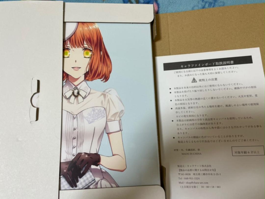 ホワイト系新版 七海春歌 キャラファインボード キャラクターグッズ おもちゃ・ホビー・グッズ ホワイト系¥9,799-www.avantajmetal.com.tr ホワイト系新版 七海春歌 キャラファインボード キャラクターグッズ おもちゃ・ホビー・グッズ ホワイト系¥9,799-www.avantajmetal.com.tr
