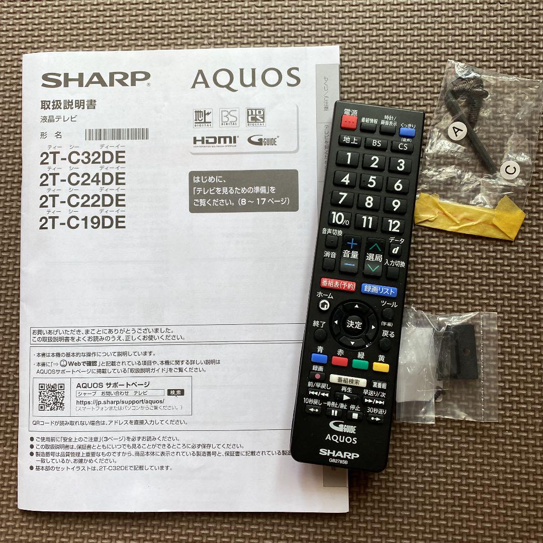 ブラック系,32~37インチ国内発送 SHARP AQUOS 2T-C32DE 2021年製 テレビ テレビ /映像機器ブラック系32~37インチ¥19,739-plasgo.com ブラック系,32~37インチ国内発送 SHARP AQUOS 2T-C32DE 2021年製 テレビ テレビ /映像機器ブラック系32~37インチ¥19,739-plasgo.com