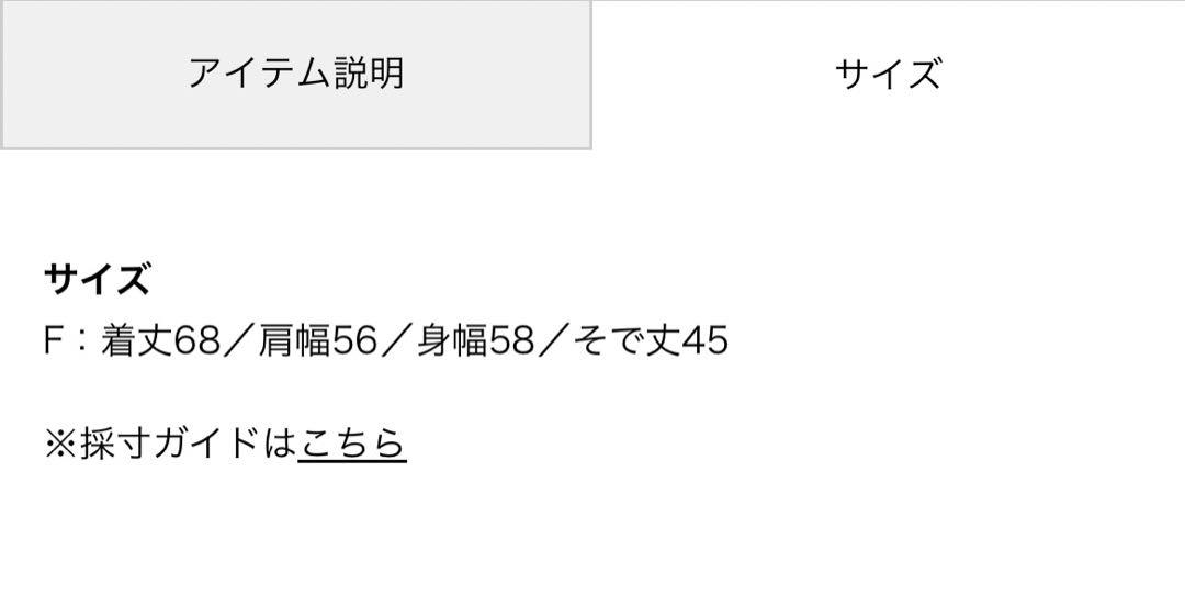 【新品タグ付き】GALERIE VIE バックサテンアムンゼン ブラウス 画像8