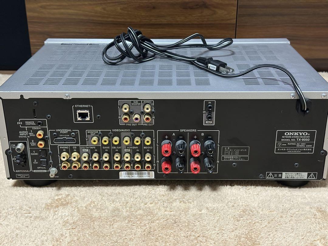 【動作品】ONKYO TX-8050 プリメインアンプ