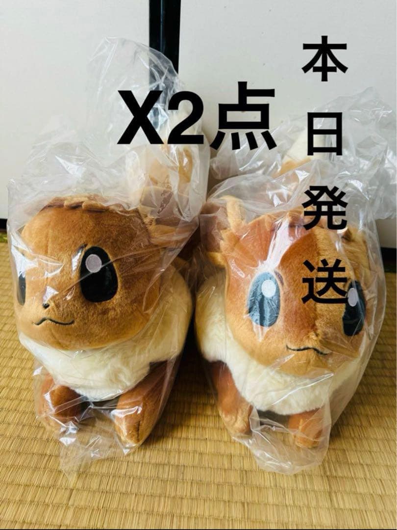 ぬいぐるみ 等身大イーブイ 寝そべりx2点