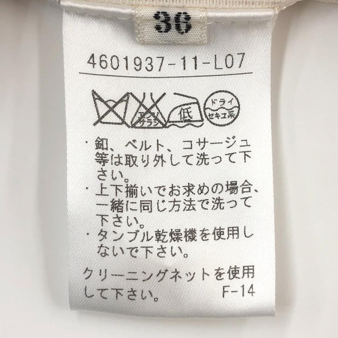 【美品】EMOTIONALL DRESSESチュールクロスワンピースサイズ36