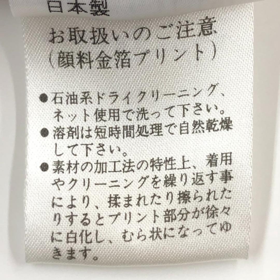 【美品】EMOTIONALL DRESSESチュールクロスワンピースサイズ36