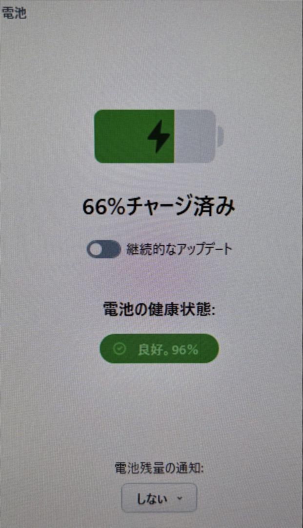 【極美品】 iPad 第6世代 32GB Wi-Fiモデル 96% 0404A1