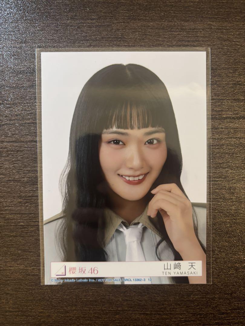 櫻坂46 Make or Break 山﨑天 生写真 ヨリ - メルカリ