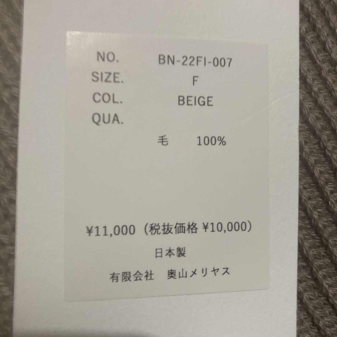 BATONER バトナー　マフラー