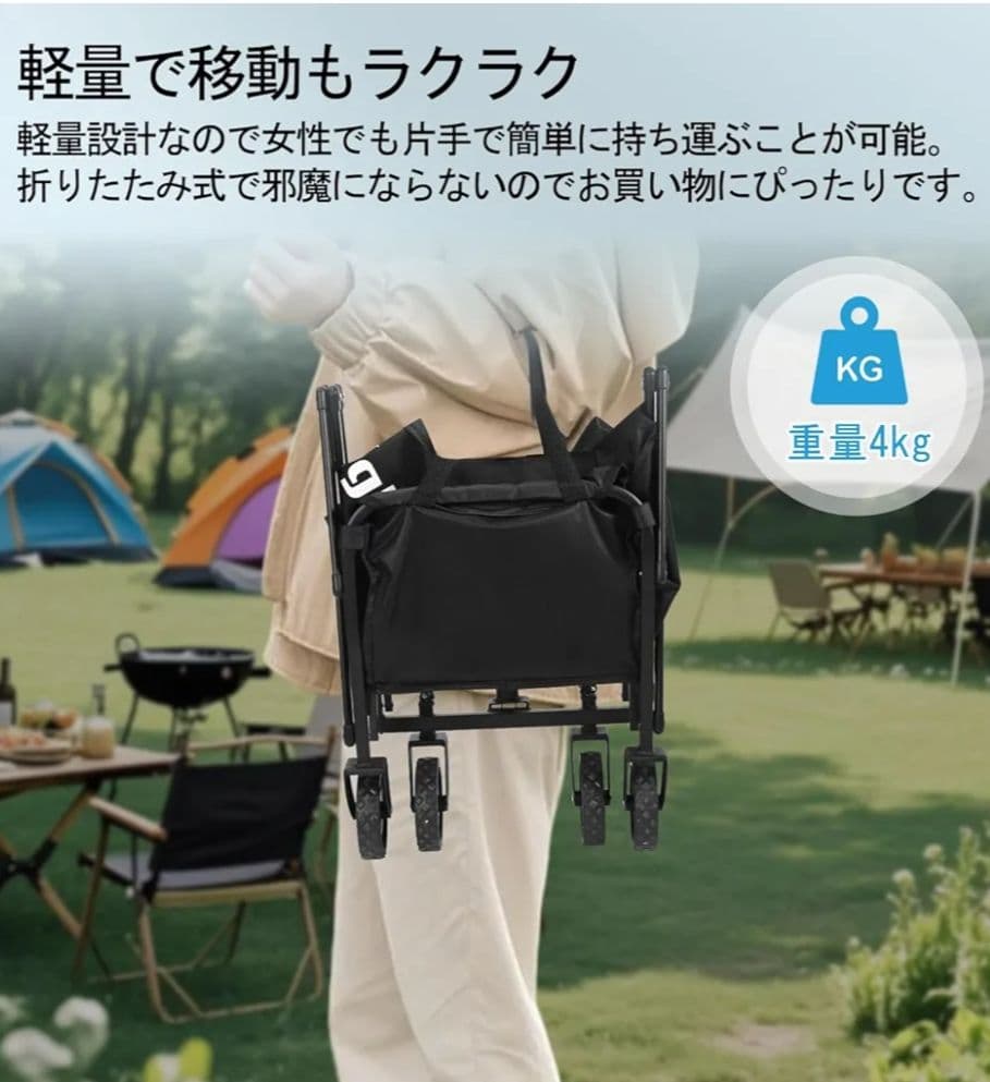 折りたたみ時13cmキャリーカート