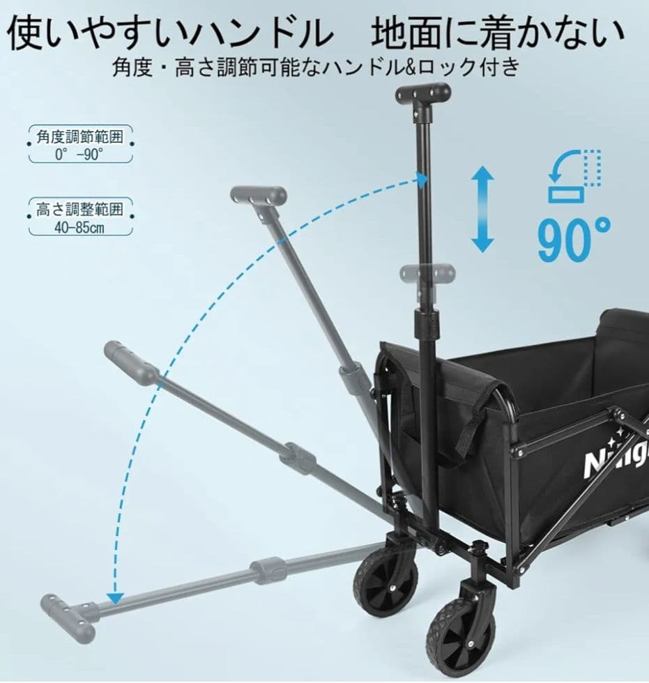 折りたたみ時13cmキャリーカート