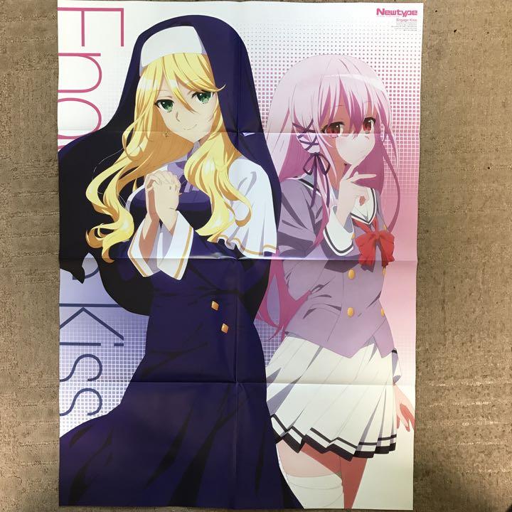 １９９７年角川書店発行Newtype9月号付録ポスター 月刊ニュータイプ 2022年9月号付録 ポスター クリアファイル