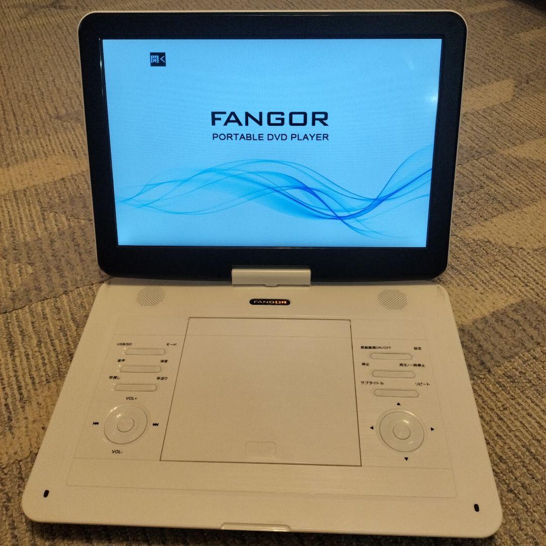 FANGOR ポータブルDVDプレーヤー - メルカリ