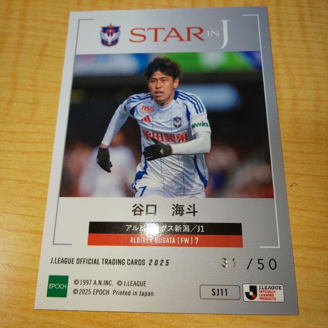 2025 STAR IN J カード 谷口海斗 アルビレックス新潟 - メルカリ