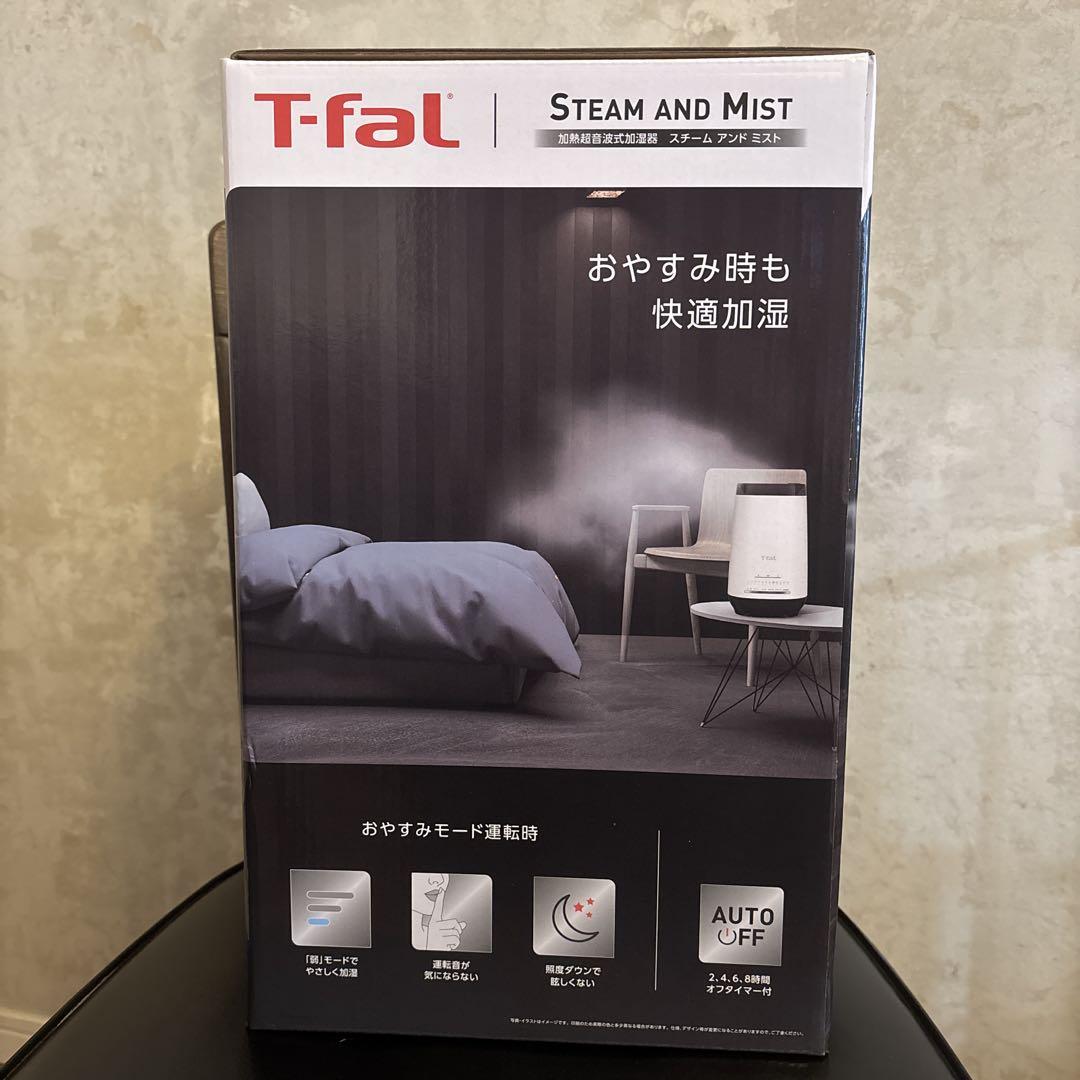 【新品・未使用】T-fal 加湿器 4L HD3040J0