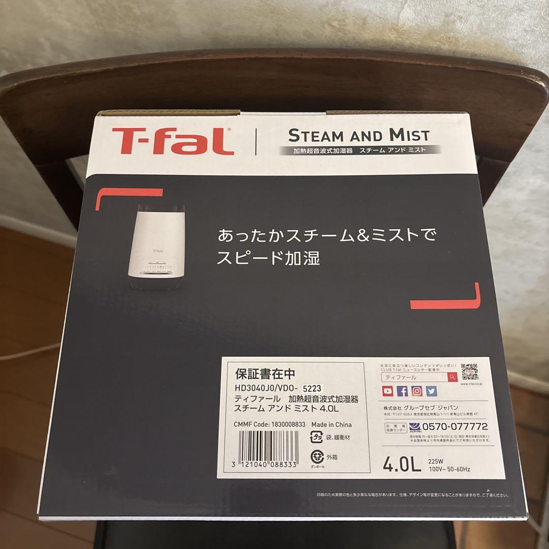 【新品・未使用】T-fal 加湿器 4L HD3040J0