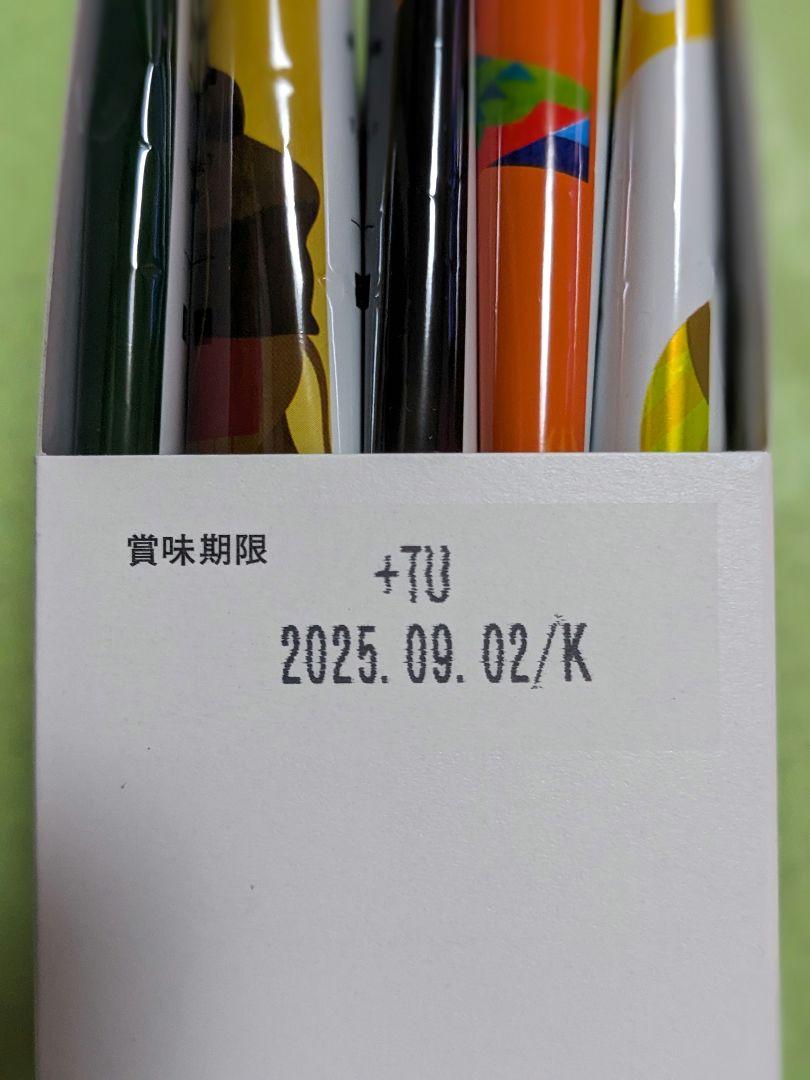 タリーズコーヒー福袋2025 コーヒーチケット付き