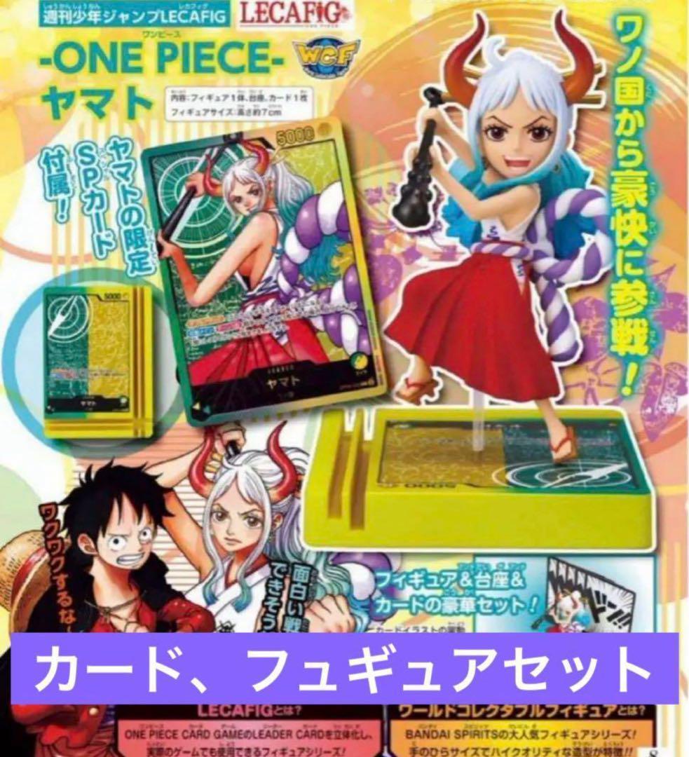 【2連番PSA10】ヤマト ボニー 週間少年ジャンプ プロモ 2連番PSA10】ヤマト ボニー 週間少年ジャンプ プロモ - メルカリ