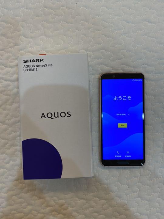 2022新品 AQUOS 64 GB SIMフリー h41nN-m31968014662 sense3 lite ライトカッパー 低価お得
