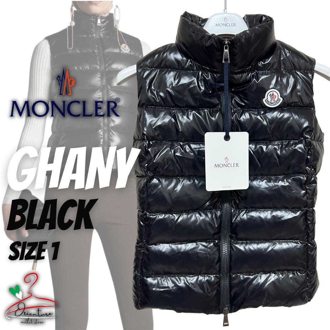 ☆新品未使用タグ付き正規品保証☆MONCLER Ghany ダウンベスト 1 S