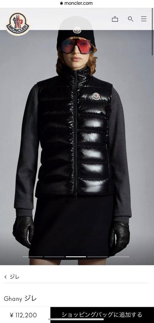 ☆新品未使用タグ付き正規品保証☆MONCLER Ghany ダウンベスト 1 S