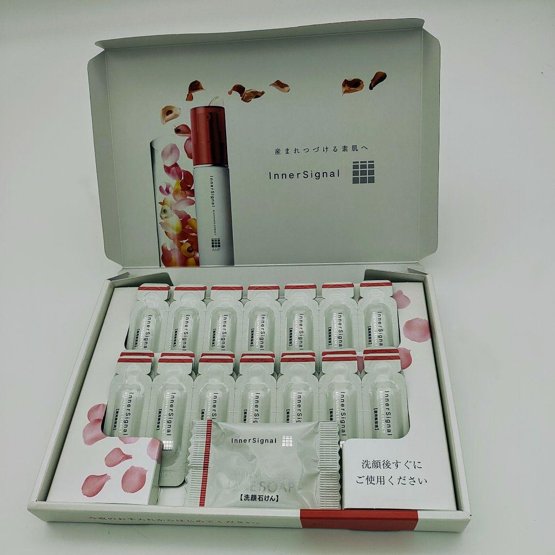 お試しセット】インナーシグナル お試しキャンペーン | 大塚製薬