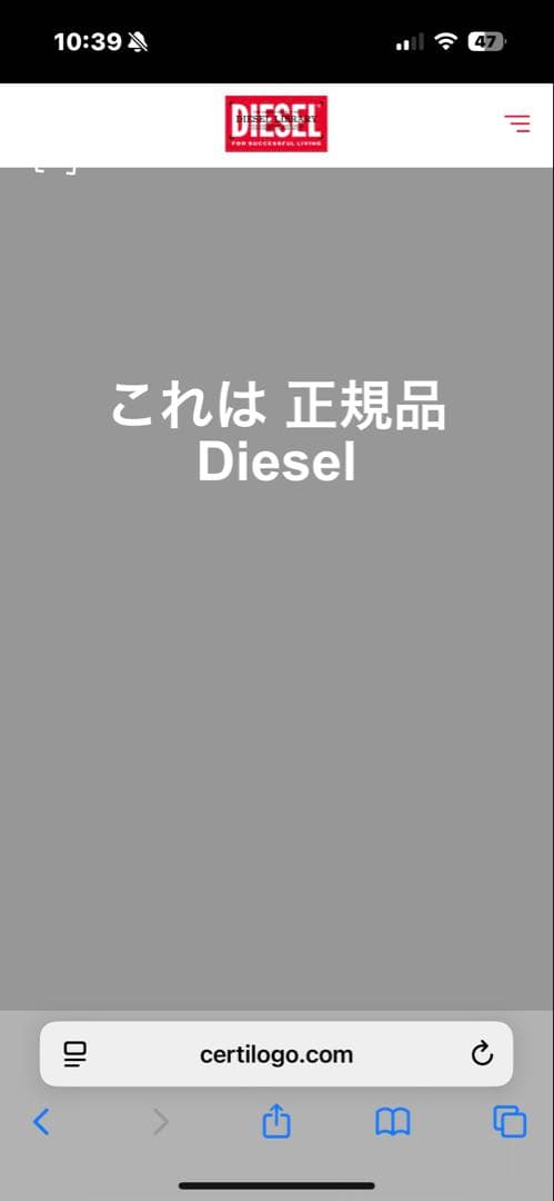 DIESEL ブラックデニム w28 スリムフィット