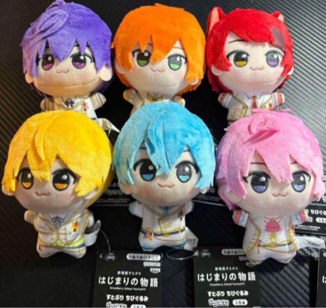 すとぷり ちびぐるみ 6点セット Amazon.co.jp: すとぷり ちびぐるみ ぬい*ぐるみ 公式 全6種