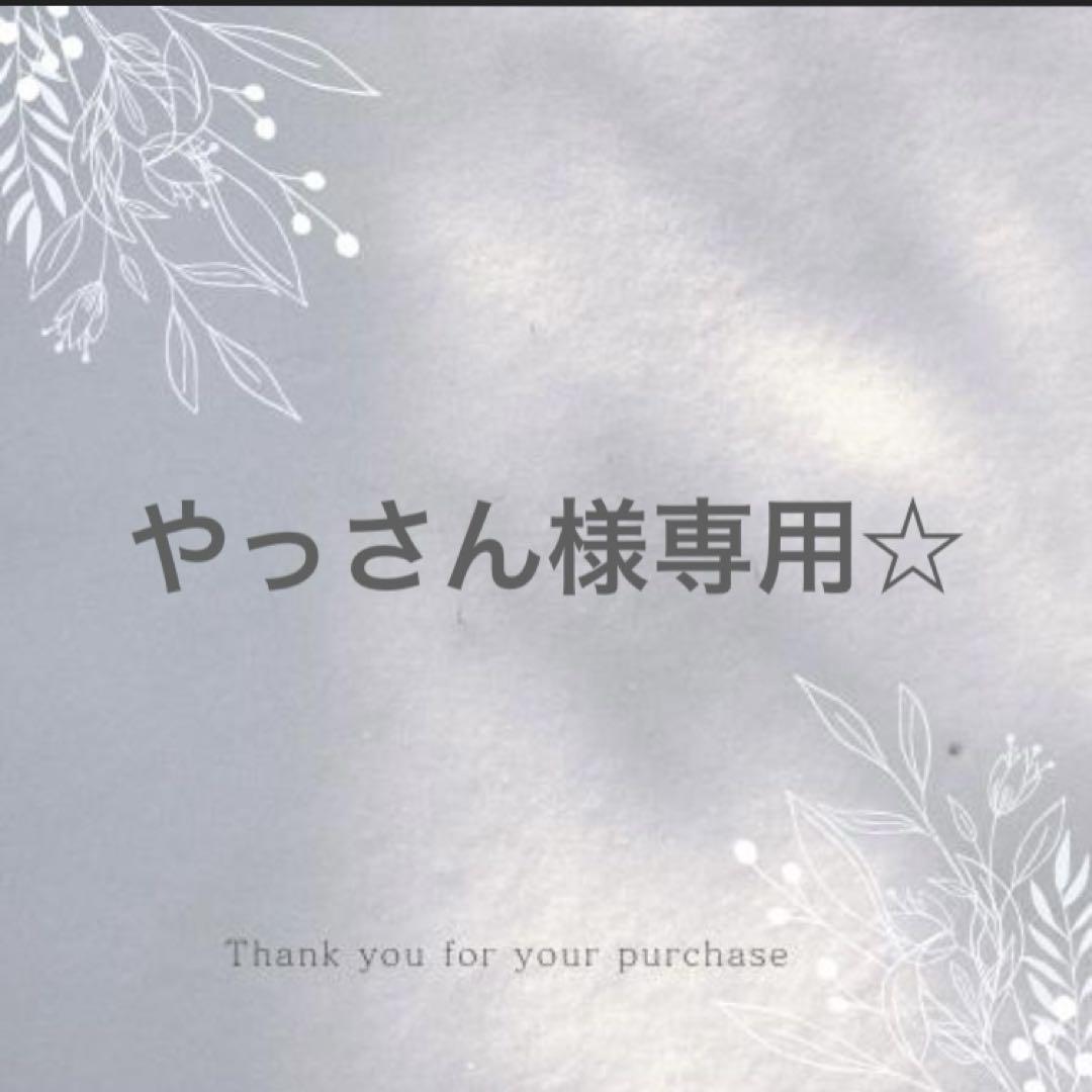 やっさん☆ブレスレット2セット・ベルト茶