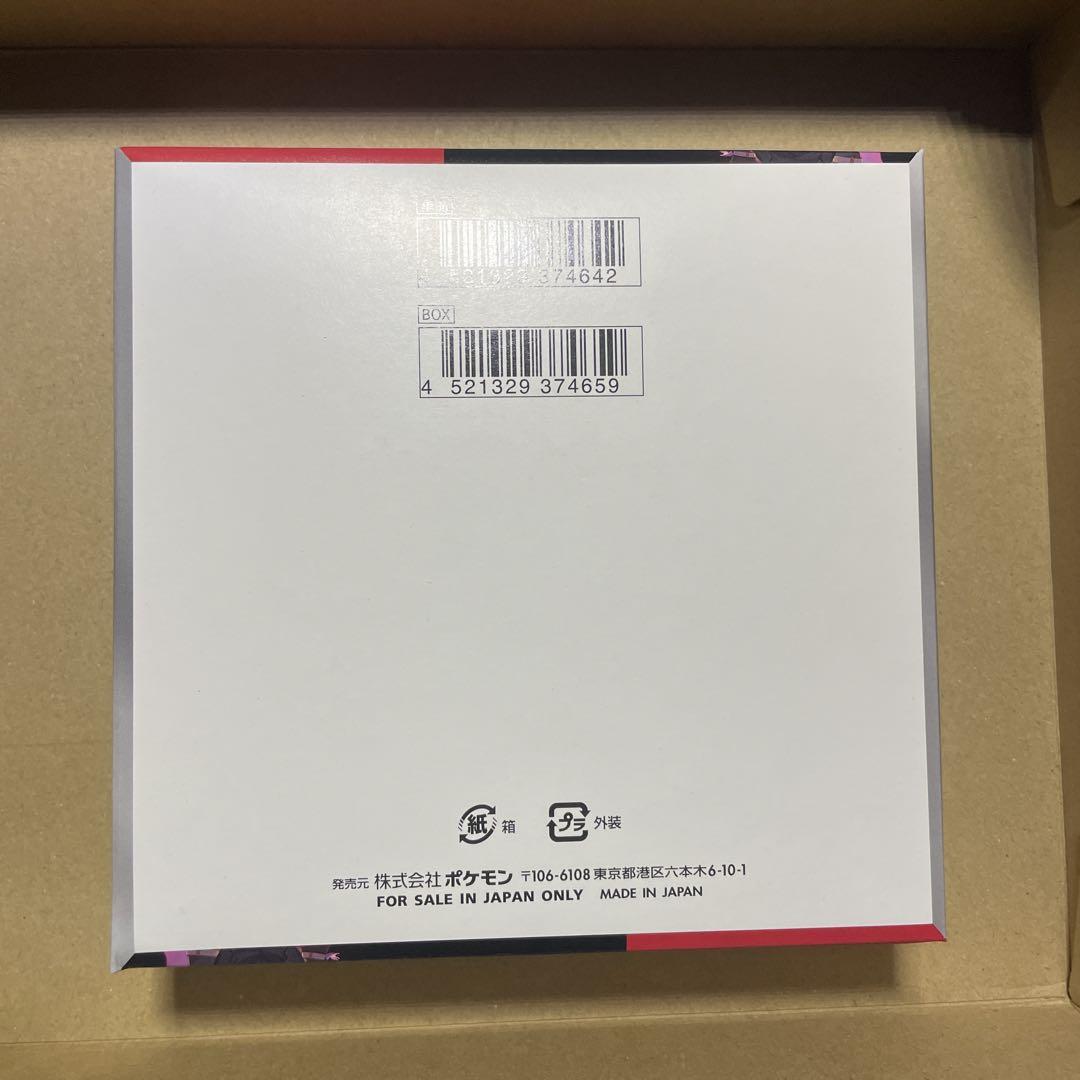 ロケット団の栄光　BOX ボックス