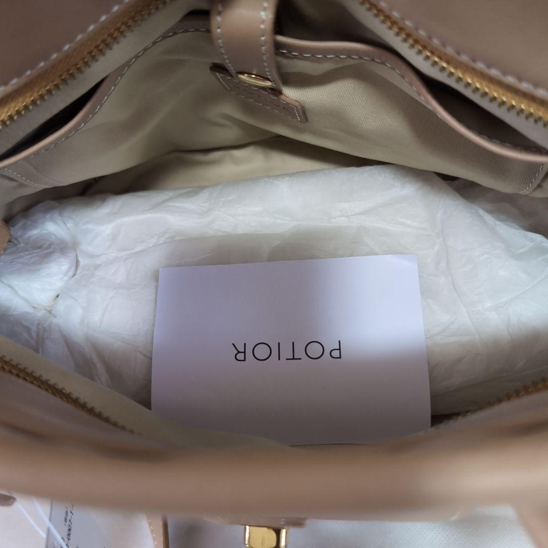 専用です!ポティオール ハンドバッグ 専用です!ポティオール ハンドバッグ