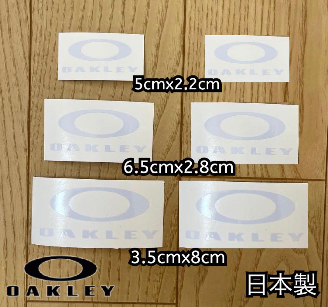 超歓迎 カスタム可能】6枚白 メルカリ - ステッカー オークリー Oakley スキー・スノーボードアクセサリー