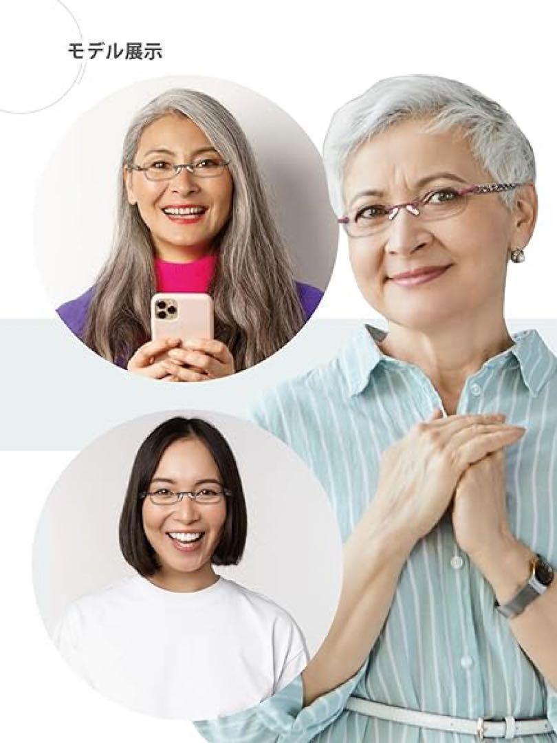 老眼鏡
