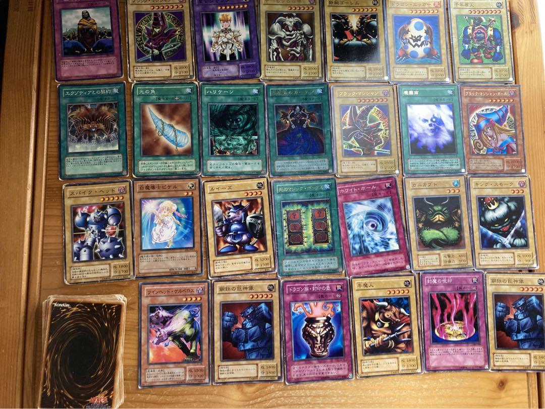 遊戯王カード まとめ売り - メルカリ