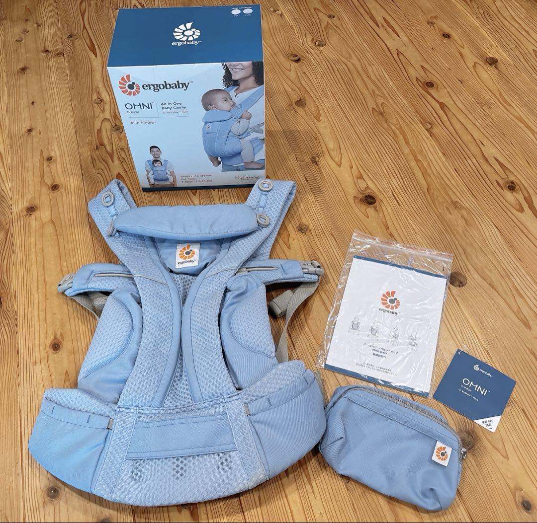 【美品！】エルゴ オムニブリーズ ブルーラベンダー