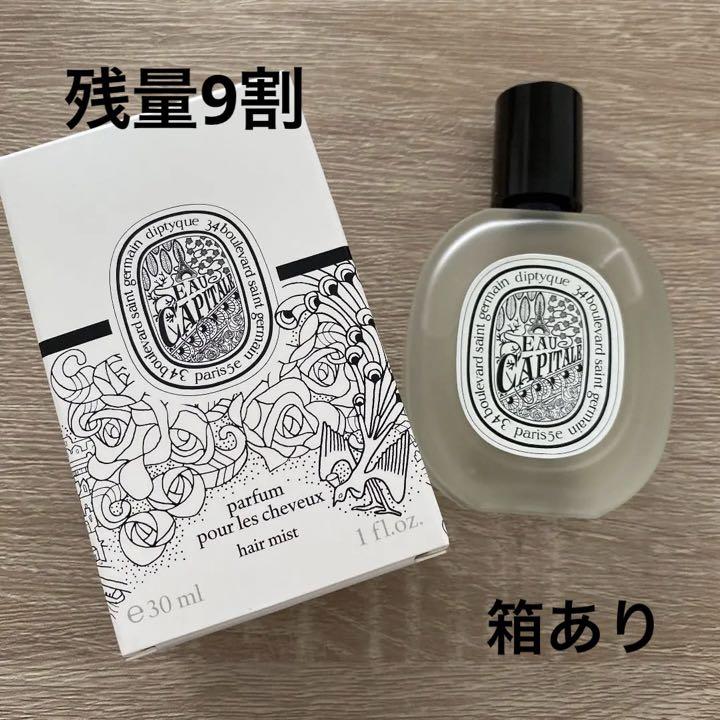 diptyque ディプティック ヘアフレグランス オーキャピタル - メルカリ diptyque ディプティック ヘアフレグランス オーキャピタル - メルカリ